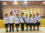 พระราชพิธีบรมราชาภิเษก พุทธศักราช 2562
