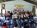 โครงการฝึกซ้อมแผนป้องกันและบรรเทาสาธารณภัย ประจำปีงบประมาณ 2