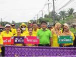 พิธีเปิดกีฬาพระยารัษฎาเกมส์ ครั้งที่ 15 ประจำปี 2562