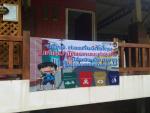 การรณรงค์ประชาสัมพันธ์การคัดแยกขยะก่อนทิ้งลงถัง เทศกาลปีใหม่