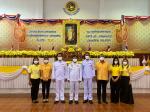 กิจกรรมเนื่องในวันคล้ายวันพระบรมราชสมภพ รัชกาลที่ 9 ประจำปี